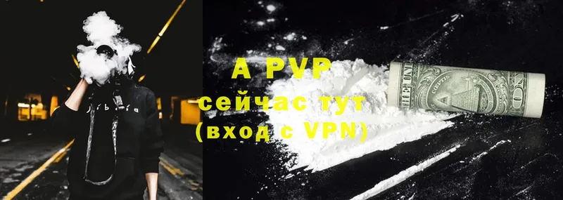 Alpha PVP кристаллы  Киренск 