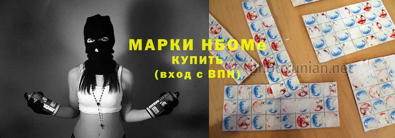 закладки  Киренск  Марки NBOMe 1500мкг 