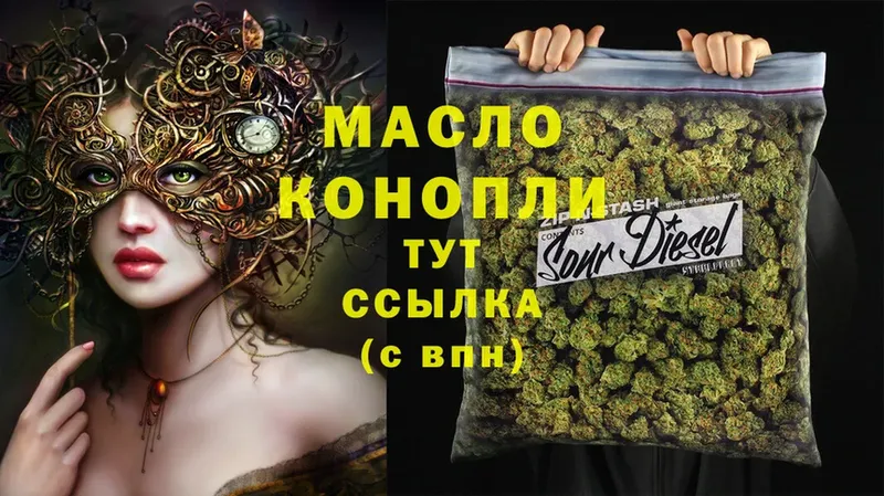 hydra онион  Киренск  Дистиллят ТГК Wax 